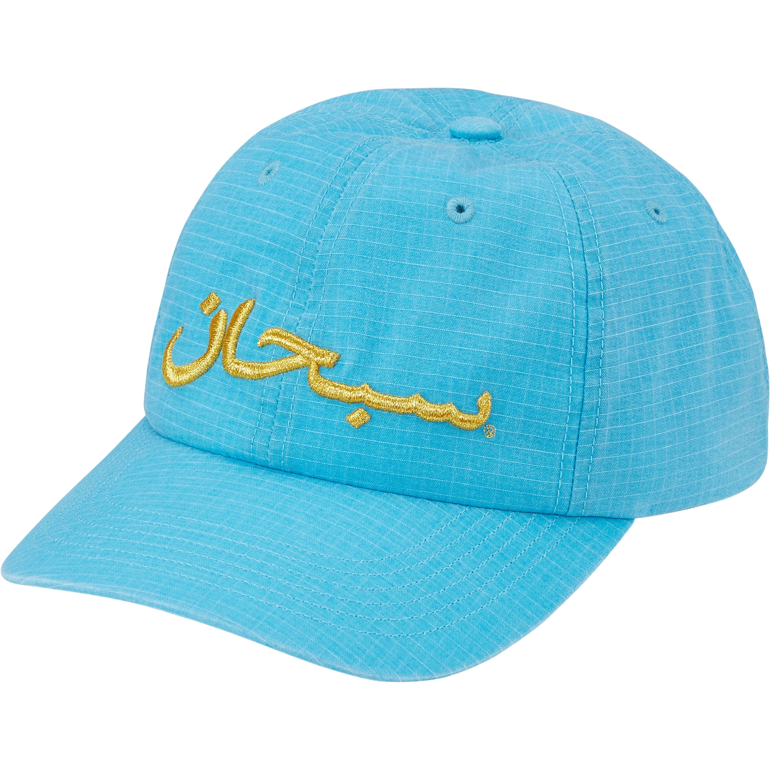 Arabic Logo Ripstop 6-Panel view 4